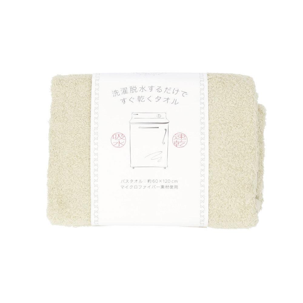 [�}���C]����E�����邾���ł��������^�I�� �o�X�^�I��/�o�b�N���[�h�t�@�~���[�iBACKYARD FAMILY�j �x�[�W��2