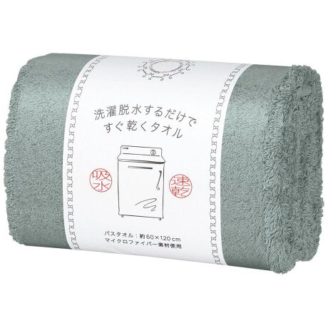 [^:skbathtowel]yuhz m[uh NO BRANDyiz E邾ł^I oX^Iy[J[^ԁz yizŒ̋@\ł傱ƕ֗ɁBE邾ł^IV[YAoX^IVoBy}CNt@Co[ƃRbg̃CCgRhzzEɗDꂽ}CNt@Co[̋@\ƁAVR@ۂłRbg̕˔oX^IB_炩ȔŁAǂǂzIyEɂIz}CNt@Co[̋zpƃpCɒ󎅂gp邱ƂɂAz͂AbvB₷AE邾ő͂yg΂z΂₷[ꏊɍEEEoX^I̔Y݂I̐nŎ[ȃXy[XB^тɂ֗ByIׂJ[zFႢőȂAi`ȃJ[CibvB◷AWȂǂő劈Iyfށz63%A|GXe37%ipCF100%jyYz yTCYz[c]120cm^[]60cmTCY̓[J[\TCYłBۂ̏iƂ͑̌덷ꍇ܂B炩߂Bydʁz285gipbP[W݂̏ȉdʂłBjyӓ_z@  @ sԓɂACARȂǂɂFFڂ肷邱Ƃ܂B舵̍ۂ́AipbP[WȂǂɋLڂĂi\AAeV^OAgp̒ӎȂǂKmFB{̖ړIȊOɂ͂gpɂȂȂŉBJ⃂j^[̐ɂA摜Ǝ̐F̈Ⴂꍇ܂̂ł肢܂BypV[zv[g 蕨 Mtg Ԃ zj V j jE邾ł^I ʔ oX^I tFCX^I 80cm 34cm ^I }CNt@Co[  ^I z }CNt@Co[^I  oXpi oX[ Vv G pi CeA G HB-15001