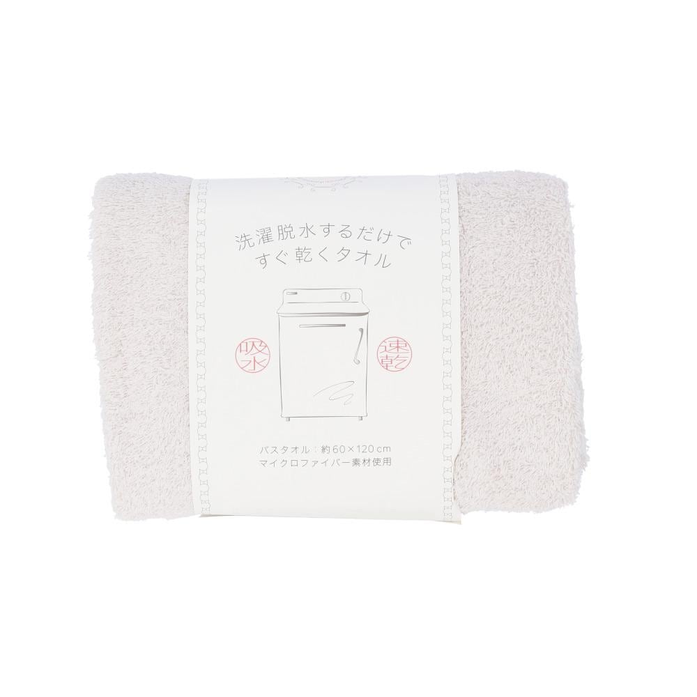 [�}���C]����E�����邾���ł��������^�I�� �o�X�^�I��/�o�b�N���[�h�t�@�~���[�iBACKYARD FAMILY�j �O���[2