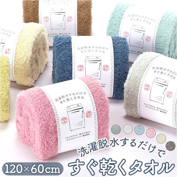 泉州やわはだガーゼタオル バスタオル | バックヤードファミリー