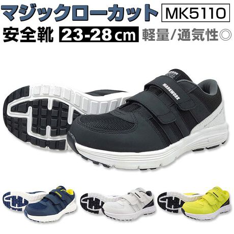 [^ԁFmk5110]yizSC }WbN[Jbg MK5110yizڂ͕ʂ̃Xj[J[BÔȂVvȃfUCŕigOKȈSC̓oByVvfUCzڂ͕ʂ̃Xj[J[Ɠ̃[JbgfUCBXj[J[^CvŖÔȂVvȃfUCȂ̂ŁAƎ͂񕁒igOKIyϋv̂ܐzܐJISKiS̕یcňSɗDAςACeByyʁz325gƌyʐ݌vŁA₷ƉKBԂ̍ƂłɂAƌBi26.5cmБ̏ȉdʂłBjyʋC悢zAbp[̃bVHŁAʋC悭h~BɂȂ^Ă̍ƎKIy₷zʃt@Xi[łŒ肵Ă̂őɃtBbgBCŘђsvȂ̂ŗ₷IyKXB΍zKXB𓥂łPKɂ݌vBAEg\[Ŏhɑ΂ی͂BSɍƂł񋟁BygDAbv݌vzV[Ŷܐグ邱ƂňɂA]|ɂ݌vByɂzCɂ́AϖƑϖՐɗDꂽfނgpBɂɓAS苭Iyˎdlzƕ͌𔽎˂dlBԂJ̓̍ƂSĂł遝yNbVz\[͏ՌzA̕SyBNbVɗD₷yOC\[zC\[͎O\B􂢂łɕۂĂ̂|CgByfށz[Abp[]vA|GXe[\[]EVAASyYzyTCYz[jZbNX]E23cmE23.5cmE24cmE24.5cmE25cmE25.5cmE26cmE26.5cmE27cmE28cmۂ̏iƂ͑̌덷ꍇ܂B炩߂Bydʁz325gi26.5cmБ̏ȉdʂłBjyӓ_zԓɂACARȂǂɂFFڂ肷邱Ƃ܂B舵̍ۂ́AipbP[WȂǂɋLڂĂi\AAeV^OAgp̒ӎȂǂKmFB{̖ړIȊOɂ͂gpɂȂȂŉBJ⃂j^[̐ɂA摜Ǝ̐F̈Ⴂꍇ܂̂ł肢܂B