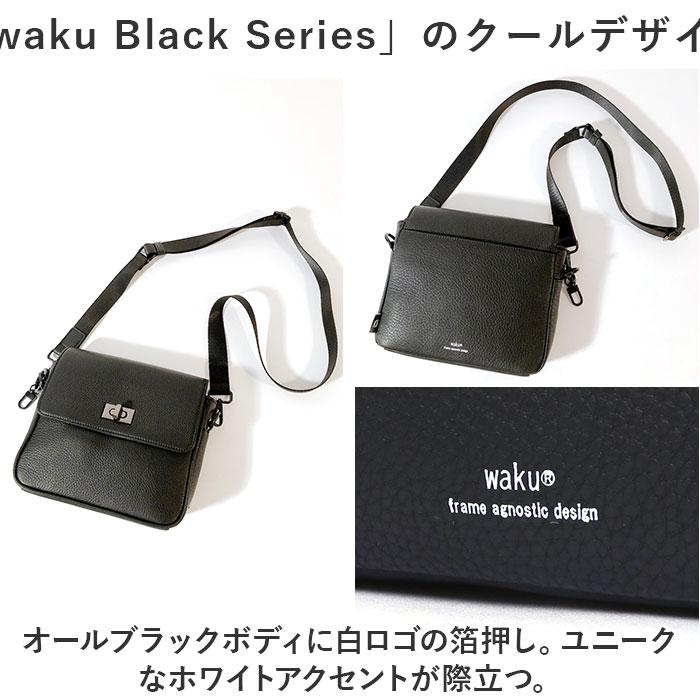 waku ワク ミニバッグ フラップショルダー WK-0050 | バックヤード