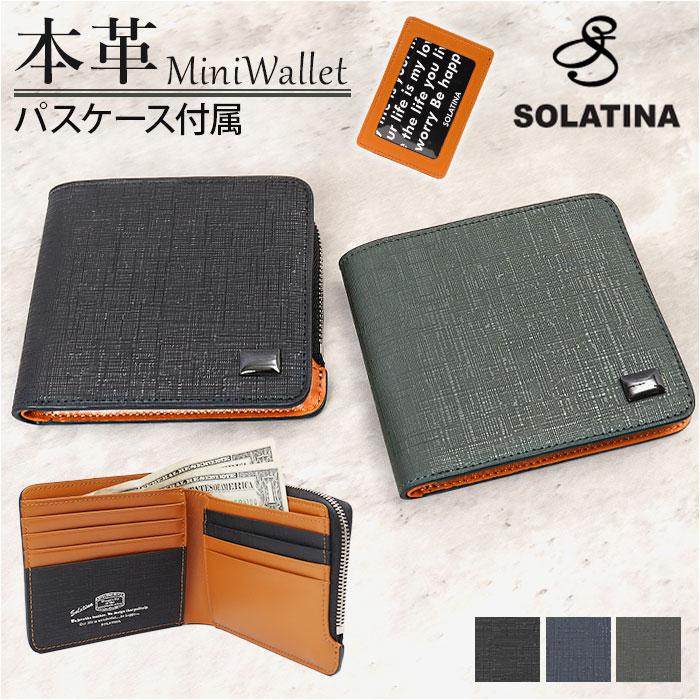 財布 SOLATINA カウレザー型押し2つ折りウォレット | バックヤード