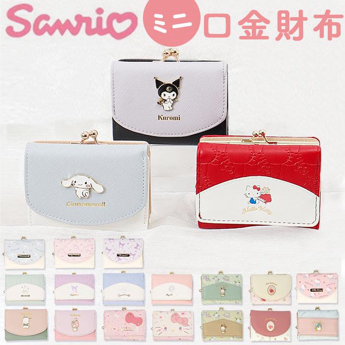 AY◟̽◞̽ ༘* がま口お財布 AY◟̽◞̽ ༘*様専用 がま口お財布本物