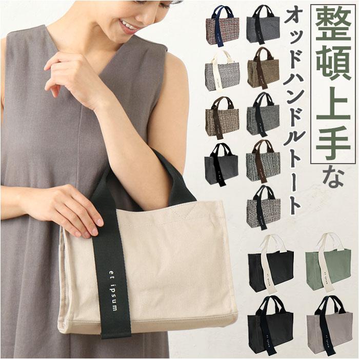 HANA ファンミ タオル トートバッグ 銀テセット セール】 ZANA(ザーナ)トートバッグL （トートバッグ）｜HIROKO