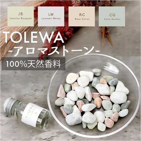 [^:tolewapeburu]yuhz TOLEWA(g)yiz TOLEWA tOXyuy[J[^ԁz yizVR100I₷炬̂ЂƂƂɁAƊY悤ɍuTOLEWA tOXyuvVoByӂ荁fGȃCeAzKXv[gɒuyui΁jɃtOXICHAyރCeAtOXByꂽRȎɖ߂鍁z̓sEtX̃pt[}[B3ނ̓VR100̃i`b`ȍŁASӂƉyԂɓރfUCz咣ȂAWF̏΁BVvȒɂAԂ͋̕CזfGɃ}b`yyɃZbgI΂g킸Sz΂g킸IC𐂂炷Ȃ̂ŁASSɎĝ|CgBy̐ɂCɓ̍z⌺֐ȂǂɍvX邱ƂŁAfGԂɁBւ̂JɂMtgɂ߁BỹCibvzWX~u[PczCgu[PɊÂ݂̂VgXAXgɂ̓ojƃZ_[Ebh𒲘aBptŖfIȃt[uhBx_[EbfB[cȃEbfBx[XɁAr^[ȃVgXƖ쐫郉x_[AƂn[ouhB[YVgXc쐫郍[YCBőuȃt[VgXuhBJ[K[fcu₩ȃtbV[tɂƂVgXAXgɃT_EbhƃZ_[Ebh▭ɒaEbfBuhByfށzKXA؃vi΁jyYz {yTCYz[KXv[g][c]1.6cm^[a]12cm[IC{g][c]6cm^[ꕔa]2.5cmeʂ́ueʗvmFBTCY͓Xv̎TCYłBۂ̏iȂтɃ[J[\LTCYƂ͑̌덷ꍇ܂B炩߂Bydʁz317gipbP[W݂̏ȉdʂłBjyzyWX~u[PAx_[EbfBA[YVgXzAށyJ[K[fzAn܁yeʁzEtOXIC[e]10mlyӓ_z舵̍ۂ́AipbP[WȂǂɋLڂĂi\AAeV^OAgp̒ӎȂǂKmFB{̖ړIȊOɂ͂gpɂȂȂŉBJ⃂j^[̐ɂA摜Ǝ̐F̈Ⴂꍇ܂̂ł肢܂BypV[zv[g 蕨 Mtg Ԃ zj V j jtOXIC tOX yu ʔ tOXyu A} VR  KXv[g Εt  Xg[  TOLEWA g Mtg 蕨 i`  Vv CeA rO Q 