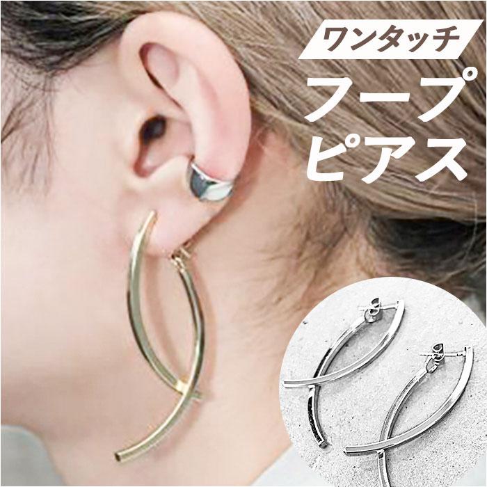 CONNY カーブスティックキャッチカーブスティックスタッドピアス