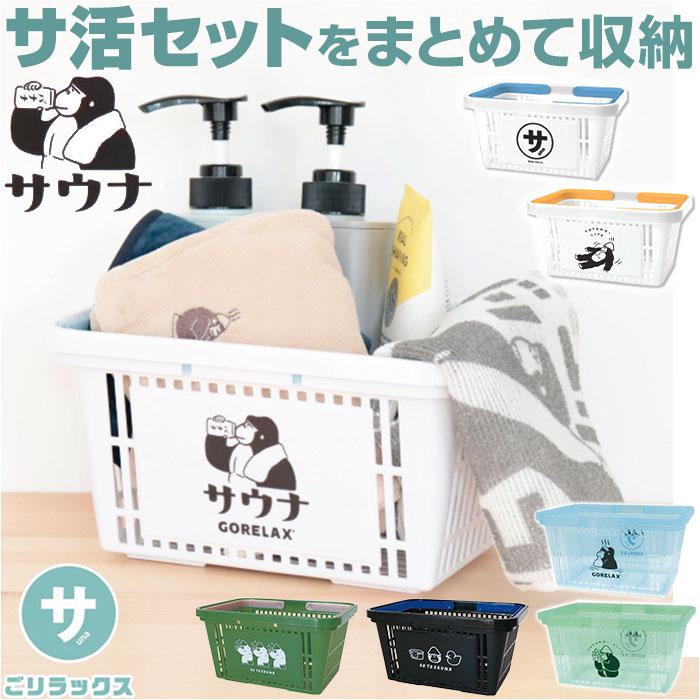 ごリラックス まもるさんのカゴ | バックヤードファミリー(BACKYARD