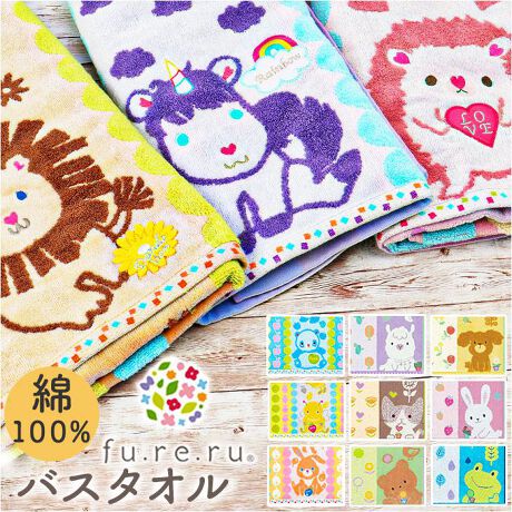 ߂ďofGȃLN^[B̐EAvo1ɁBufureru oX^IvByɂ邾ŁhLhzCLm̊_zĐ܂ꂽLN^[BlɍKo悤Ȉ炵ƁAȊ፷yGꂽȂSn悢Gzӂ_炩Ȗ100fށBɐGꂽɃ`N`NAgȂACeByłwZȂǂł劈zCオɑ̂@̂͂I΂ɂ^т₷̂ŁAv[ȂǂłdByCɓ̃L悤IzLȒԂ炨CɓāÂɁBv[gɂ߁Iy炵̒ɗn݁AzRɂӂBvoɂӂBDɂӂBFurerúuGv̈ӖaBԓɂACARȂǂɂFFڂ肷邱Ƃ܂B舵̍ۂ́AipbP[WȂǂɋLڂĂi\AAeV^OAgp̒ӎȂǂKmFB{̖ړIȊOɂ͂gpɂȂȂŉBJ⃂j^[̐ɂA摜Ǝ̐F̈Ⴂꍇ܂̂ł肢܂B