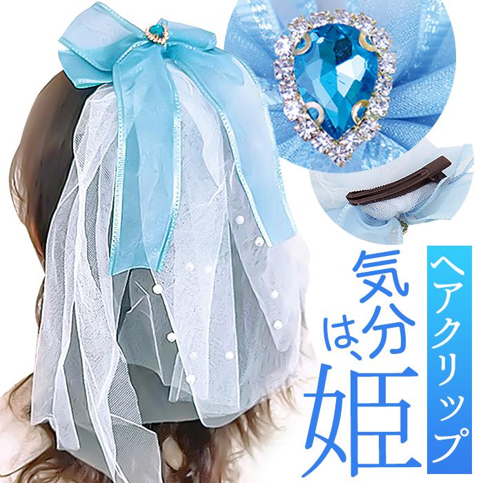 お揃いリボン【805】 お揃いリボン【805】