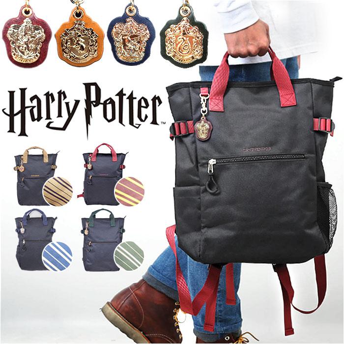 Harry PotterxFlapper ホグワーツ4寮エンブレム トートリュック