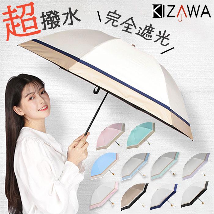 新品！ETRE TOKYO popup 限定 晴雨兼用 傘 日傘 折りたたみ傘 ETRE TOKYO 折り畳み傘 二子玉川 ポップアップ限定