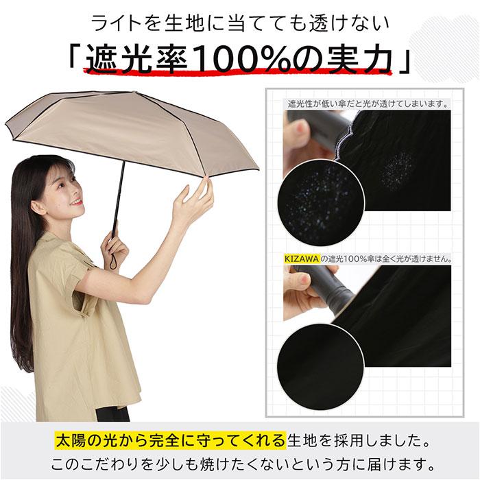 超軽量カーボン 折りたたみ日傘 晴雨兼用 50cm | バックヤード