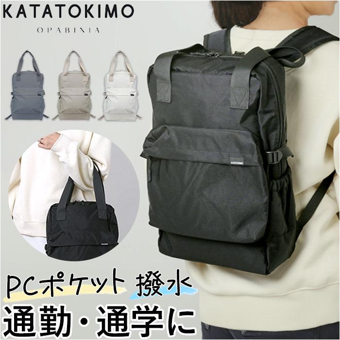 リュック トート 2way レディース 通販 リュックサック トートバッグ