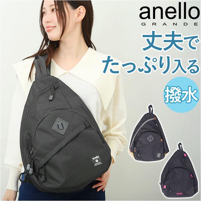 anelloGRANDE ハイキャパシティ 15L 大容量クロスボディ | バック
