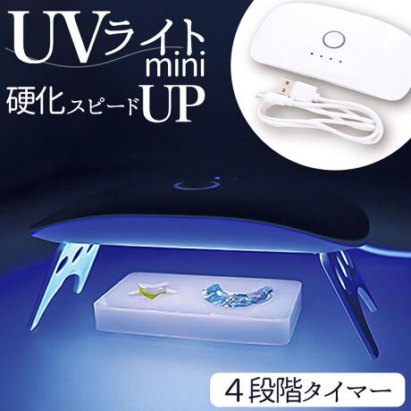 [^:sunhoko5532]yuhz T΁yiz USB^CvLEDUVCgmini12Wy[J[^ԁz yizbg傫ȂčdXs[hUP!W肪iiɃNɁISiK̃^C}[ŏYh~ yfށzvX`bNȂǁyYz yTCYz13cm^USBP[u^őd́F12W4iK^C}[t^戵ydʁz68giiꎮ̏dʂłBjyӓ_z舵̍ۂ́AipbP[WȂǂɋLڂĂi\AAeV^OAgp̒ӎȂǂKmFB{̖ړIȊOɂ͂gpɂȂȂŉBJ⃂j^[̐ɂA摜Ǝ̐F̈Ⴂꍇ܂̂ł肢܂BypV[zv[g 蕨 Mtg Ԃ zj V j jUVCg W ʔ T uvCg Wp v led 4iK^C}[t Yh~ USB^Cv Tz KO-5532 W q LbY qǂ ǂ ̎q j̎q ANZT[ | nhCh  