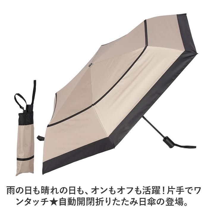 PEARLY GATES 折りたたみ傘 晴雨兼用 PEARLY GATES 折りたたみ傘 晴雨兼用