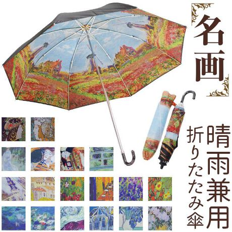 [^ԁFauoumbrella]yiz ܂肽ݎP Jpyiz̐EςɐZāA₩ȋCłoV[Y̐Jp܂肽ݎPVoBy؂₩ȖvgfUCzEIɗLȖAPn̓SʂɃvgBCɓ̍iƌALxȃoG[VByJ̓̓1{OKzꂵJp^CvBJ̓͂IUVJbg99ȏ̍G2dŁAꂽ̓K[hByS낭t̎J^Cvzw݂ɂ悤zꂽS낭tŁAPnX[YɊJłJPByyďvȐSzȂ₩ȃOXt@Co[ƁAA~X`[ggB^т₷yʐ݌vȂAʓIȒPƓe8{̏vȂByLk@\tŎg΂zVtg͐Lk璷P̂悤ɎgāA[鎞͐܂肽ŃRpNgɁI͈₷U^ByTbƂ܂Ƃ܂ʃt@Xi[ohzPn܂Ƃ߂oh͖ʃt@Xi[ŁAގԎȂOɂohtŁA܂肽܂̂܂ܑ˂ĂOKBy₷[ܕtzPnƓfUĆAʃt@Xi[[܂tBJoɓĂ΁AˑR̉JSByfށz[n]|GXe100%[u]OXt@Co[EA~[Vtg]X`[EA~yYzyTCYz[e̒]50cm^[a]86cm^[S]74cm[[̒]37cm[[̕]9cmyl/UANg/Tt[z[e̒]49cm^[a]85cm^[S]72cm[[̒]36cm[[̕]9cmTCY͓Xv̎TCYłBۂ̏iȂтɃ[J[\LTCYƂ͑̌덷ꍇ܂B炩߂Bydʁz241gyӓ_z舵̍ۂ́AipbP[WȂǂɋLڂĂi\AAeV^OAgp̒ӎȂǂKmFB{̖ړIȊOɂ͂gpɂȂȂŉBJ⃂j^[̐ɂA摜Ǝ̐F̈Ⴂꍇ܂̂ł肢܂B