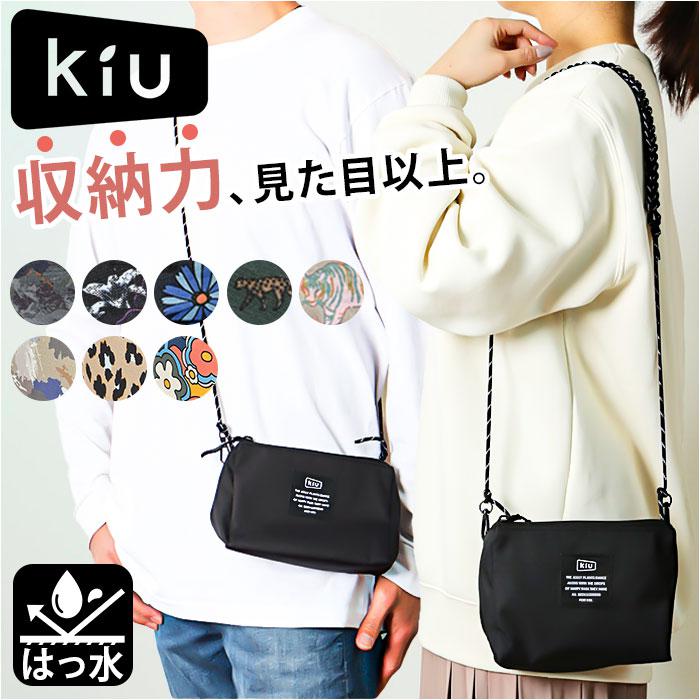 キヨ•レトルト　フーディーとポーチ(グレー)/サコッシュ(紫)のセット キヨ•レトルト フーディーとポーチ(グレー)/サコッシュ(紫)のセット