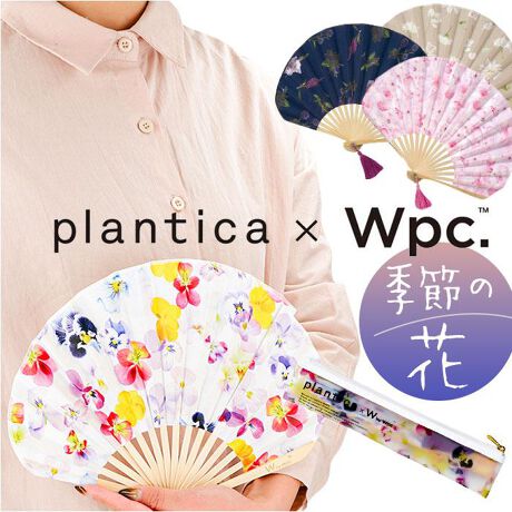 [^:planticafan]yuhz WPC.([hp[eB)yiz [hp[eB[ W.P.C t[qy[J[^ԁz yizῂ˂ɍ炫ւAFƂǂ̉Ԃڂɉ₩BlCuPlanticavV[YɁA茳ŗCɂЂ߂uPlantica ~ Wpc. t[qvVoByAbout PLANTICAzԂɊւA[gEt@bVEfUC|b̃t[EA[gjbguPlantica -veBJ-vƁAuWpc.vR{[VĒaG݃V[YBypbƉԍ炭悤ȃVGbgz|ނ̐ۂ݂̂tHɃJbgAԂȂ茳ŃpbƉԍ炭悤ȉ炵VGbgByG߂̕ɂމԕ`[tzʂ̐nɂ́ApW[gRLLEA_}AU~ȂǁAlXȂԂN₩ɎU΂߁AtEāEHƋG߂̈ڂ낢ɍ킹đIׂJ[oG[VByNAnĂ炵[P[Xz̃Joɂ傱ƓĂɎĂ炵NÂ锼nɁAʂƓԕ[P[XtByו܂łfUCzi`Ȓ|ނ̐eɂ́uW by W.p.cṽuhS肰ȂBʂ̃`[tJ[ɍ킹^bZIG^ȃANZgByv`MtgɂœKzbɂȂĂ邠̐l֊ӂ̋C߂āEEEB̂NA{bNXȂ̂ŁAv`MtgɂœKByfށz[]|[\n]|GXe97%E|E^3%[^bZ]|GXe100%[qܐn]|E^yYz yTCYzygpz[c]23cm^[]29cm^[]3cmy܂肽ݎz[c]22cm^[]3.5cm^[]1.8cmyP[Xz[c]6cm^[]24.5cm^[]1cmTCY͓Xv̎TCYłBۂ̏iȂтɃ[J[\LTCYƂ͑̌덷ꍇ܂B炩߂Bydʁz40giiꎮ̏dʂłBjyӓ_z舵̍ۂ́AipbP[WȂǂɋLڂĂi\AAeV^OAgp̒ӎȂǂKmFB{̖ړIȊOɂ͂gpɂȂȂŉBJ⃂j^[̐ɂA摜Ǝ̐F̈Ⴂꍇ܂̂ł肢܂BypV[zv[g 蕨 Mtg Ԃ zj V j jq ʔ ԕ t[q  t[ {bNX  ^bZt ΍  킢  fB[X  Mtg{bNX [ ؂₩ i čՂ   Mtg [hp[eB[ Wpc.