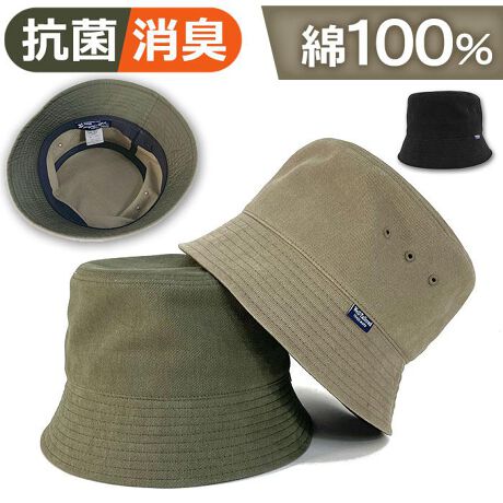 [^:basketsd]yuhz Well-Tailored(EFeC[h)yiz BUCKET HAT STANDARDy[J[^ԁz yiz悯MǑ΍ɂBJWAVGbgɓBUCKET HAT STANDARDByJWAX^CɓށzcooPctɌ悤ȃJ^`BUCKET HAT́A90ÑXg[gJWAVGbgyőzڐ[ɔăghX^C悯MǑ΍ɂȂāAőByRpNgɗŝɂzRpNgɏŎ[ôŁAJo̕ЋɓėŝɂyRہELʂłz~߉ӏɍRیʁAzALʂɗDꂽn̗pBAEghAłC悭y߂遝yTCY߉\zʃt@Xi[œ̃TCY\BeqJbvŎg܂킹̂łƂĂ֗ByWF_[XȃfUCzVvȃfUCƗJ[ŁAʖ킸g遝^E[XAEghAAtFXȂǕLV[ŊByfށz100%yYz ؍yTCYzTCYKmFI[]57cm`59cmi߉\j^[]15cmTCY͓Xv̎TCYłBۂ̏iȂтɃ[J[\LTCYƂ͑̌덷ꍇ܂B炩߂Bj̕σTCY58cmA̕σTCY56-57cmłBydʁz69gyӓ_z@ shCN[jO s@ sԓɂACARȂǂɂFFڂ肷邱Ƃ܂B舵̍ۂ́AipbP[WȂǂɋLڂĂi\AAeV^OAgp̒ӎȂǂKmFB{̖ړIȊOɂ͂gpɂȂȂŉBJ⃂j^[̐ɂA摜Ǝ̐F̈Ⴂꍇ܂̂ł肢܂BypV[zv[g 蕨 Mtg Ԃ zj V j jXq oPbgnbg ʔ oPbg nbg ڂ Tt@nbg BUCKET HAT L L@\ Y fB[X jp jZbNX Vv JWA n Well-Tailored EFeC[h oR tFX AEghA