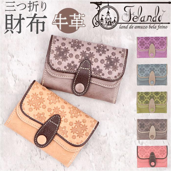 CHARLES JOURDAN ゴールド 三つ折り財布 CHARLES JOURDAN 三つ折り財布 ゴールド｜Yahoo!フリマ（旧