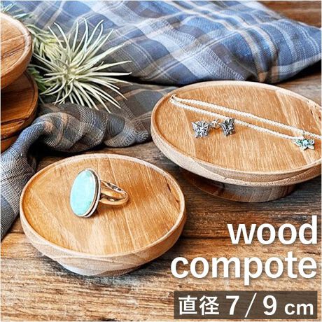 [^:bt7090]yuhz m[uh NO BRANDyiz wood compotey[J[^ԁz yizɃfBXvCuwood compotevVoBy̋ꏊɂ҂ẑЂTCY[^CṽX^hBvANZT[ȂǁACɓ̃ACeuŌ[ɁByԂɓރi`ȕzE1_1_قȂARȖؖڂ`[NނgpBǂȕ͋CɂfGɃ}b`ByR[eBOŏȂǂK[hz\ʂɓhE^dグBAfނ̔L[vyd˂ĎgƂł2TCYzE70mm90mm2TCYpӁBׂĒuǂATCYႢőďd˂ƁAIWĩCeAyfށz`[NށyYz ^CyTCYzE70mm[c]20.5cm^[a]7cmE90mm[c]25.5cm^[a]9cmTCY̓[J[\TCYłBۂ̏iƂ͑̌덷ꍇ܂B炩߂Bydʁz39gi90mm̏ȉdʂłBjyӓ_z舵̍ۂ́AipbP[WȂǂɋLڂĂi\AAeV^OAgp̒ӎȂǂKmFB{̖ړIȊOɂ͂gpɂȂȂŉBJ⃂j^[̐ɂA摜Ǝ̐F̈Ⴂꍇ܂̂ł肢܂BypV[zv[g 蕨 Mtg Ԃ zj V j jP[LX^h  ʔ EbhR|[g [^Cv R|[g M P[L ؐ fBXvC u CeA rtgC  IV 킢  g[ Lb`pi Lb`G p[eB  䏊pi G