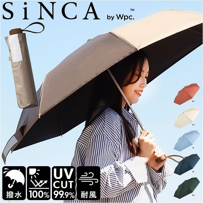25ss 未使用に近い PICCIN ぺプラム パニエジレ フリルジレ ブラック SiNCA MINI 53 折りたたみ日傘 | バックヤードファミリー(BACKYARD