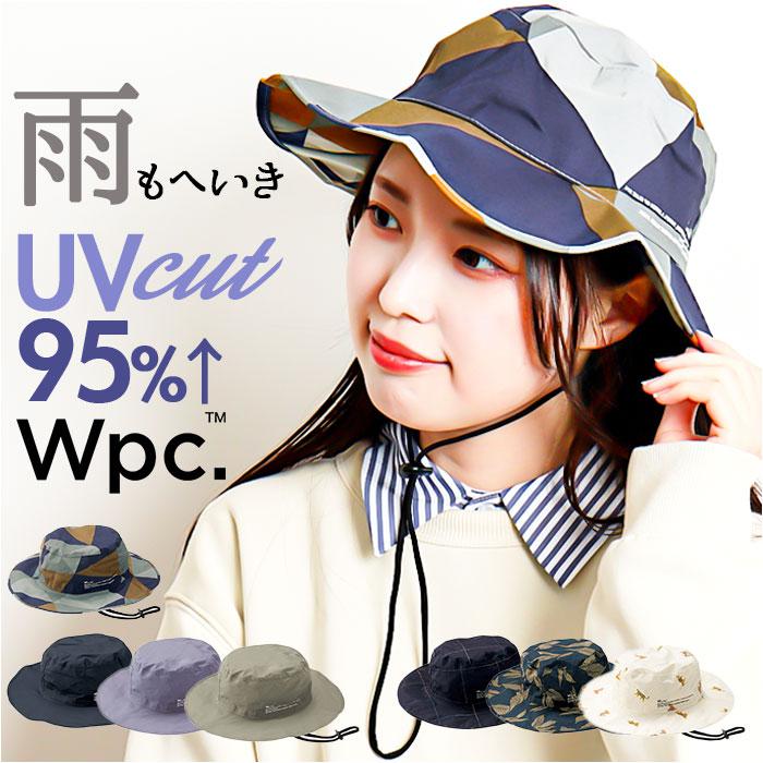 雨 販売 帽子ハット