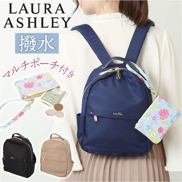 LAURA ASHLEY ミニリュック | バックヤードファミリー(BACKYARD FAMILY) | マルイウェブチャネル