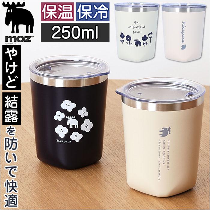 デリ丸。カラビナステンレスマグ2個セット