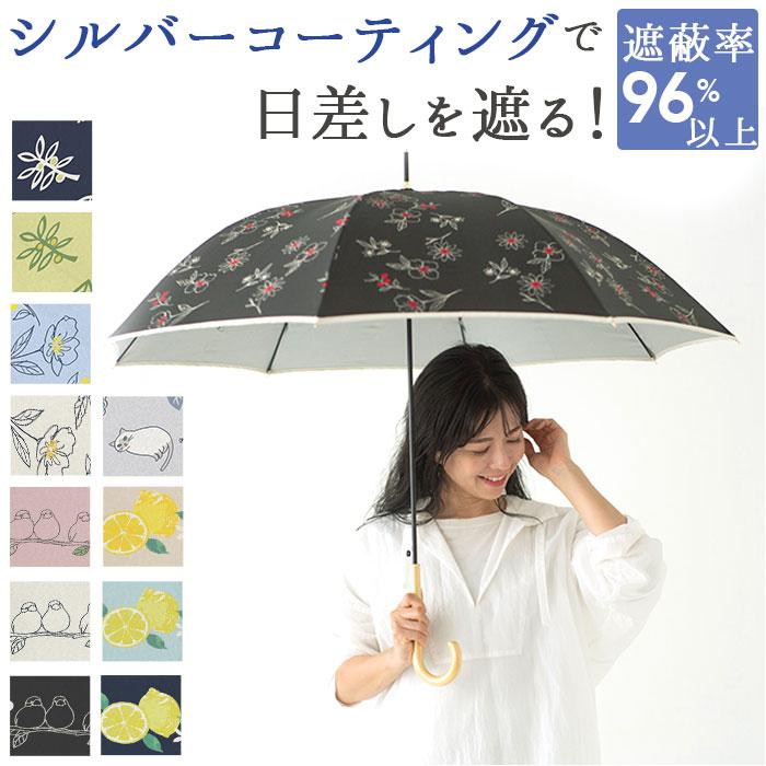 PG ゴルフ用傘 シルバー 大きめ ゴルフ用傘 シルバー 傘」の人気商品一覧 | 安い商品を通販
