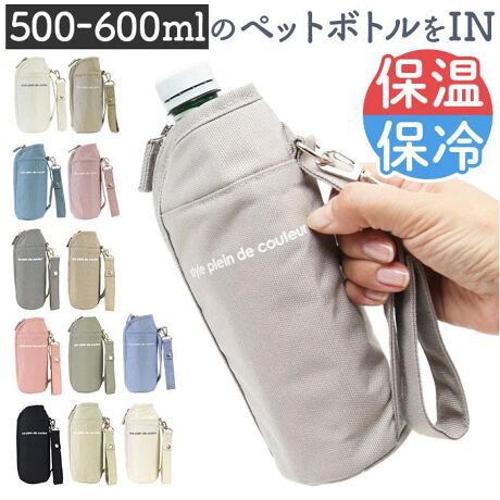 [^:af6405]yuhz At First(Abgt@[Xg)yiz tbg{gP[Xy[J[^ԁz yizybg{g̎^тɑ劈BVvǁA@\vXutbg{gP[XvVoByHCɂxωɂzybg{gɕtHȂǂŁAobO̒GSzsvBݕ̉xω}ĂACeBy傫JďoX[Yzt@Xi[܂ŊJāAKoƃI[vBoɎԎȂIyȈՃbNŔяoK[hzt@Xi[߂ăXC_[|ԂɂȂƁAȈՃbNBybg{g̔яohĈSBy500ml`600ml̃ybg{gINzE500ml`600ml̃ybg{g[łTCYBoʋ΁Eʊŵɂ҂ByȈՕۗEۉ@\z͊ȈՕۗEۉʂ̂AA~tBdlBۗ܂ȂǂĂ郁bV|PbgtByɕ֗ȃXgbvzXibv{^̃XgbvgĎɈ|AobÕnhɎt\ByRpNgɎ^OKzybg{gݏIAɐ܂肽ŃRpNgɁBobO̒ł΂ɂAAX}[gByŎĂ郆jZbNXdlzN␫ʖ킸Iт₷AWF_[XfUCBƑFႢő̂߁By|PbgdlzFbV|Pbg~1yfށz[{̕]|GXe100%[]A~tByYz yTCYzyKTCYz500ml`600ml̃ybg{gɑΉB[c]21cm^[ꕔa]8cmTCY͓Xv̎TCYłBۂ̏iȂтɃ[J[\LTCYƂ͑̌덷ꍇ܂B炩߂Bydʁz71gyӓ_zԓɂACARȂǂɂFFڂ肷邱Ƃ܂B舵̍ۂ́AipbP[WȂǂɋLڂĂi\AAeV^OAgp̒ӎȂǂKmFB{̖ړIȊOɂ͂gpɂȂȂŉBJ⃂j^[̐ɂA摜Ǝ̐F̈Ⴂꍇ܂̂ł肢܂BypV[zv[g 蕨 Mtg Ԃ zj V j jAt First Abgt@[Xg {gP[X ʔ {gJo[ tbg{gP[X ybg{gJo[ ybg{gz_[ ybg{gP[X ybg{g Xgbvt Xgbv Vv JWA fB[X Y ʋ ʊw jp