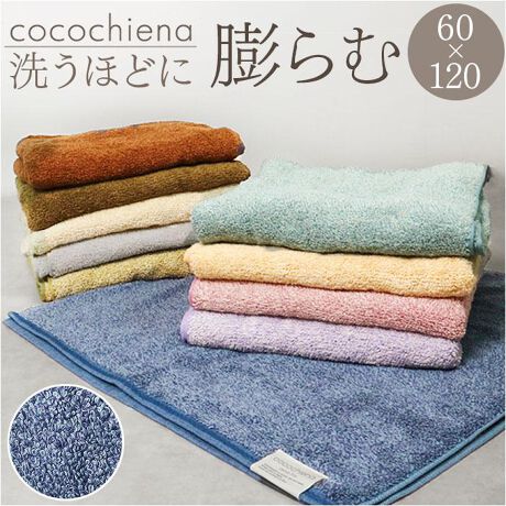 [^:cocobath]yuhz cocochiena(RR`Gi)yiz RR`Gi2 oX^Iy[J[^ԁz yizGSnAgSnA􂢐SnB̂тɕςȂhSn悢hЂƂƂB􂤂قǂɖcށuRR`Gi2 oX^IvBy悢{[ydオz΂ɂ[ɍȂIg̗ǂ݁By₩ȎgSnŁAfC[gɂ҂By􂤂قǂɖcރXCb`pCzQ̈Ⴄ2ނ̃pC݂ɔėオ邱ƂɂAĂւɂId˂قǂӂByʂ̃^I̖3{̋źzɒڐGȂɃ}CNt@Co[gpAz͈͂ʂ̃^I̖3{ICオ̑̂ɗDG邾ŐzByDݍރRbgpCzl܂pĆADG̃Rbg100BEFщHȂAyRہEhLʂłzRہEhLH{Ă邩AƑ݂ȂŖSĎgI@ۏ̎Gۂ̔ɐBhAsȃjICLByi`̂J[OzE2F̎gpCŁA▭ȐFɁBFႢőȂÂ݂J[CibvByfށz93%A|GXe7%ipCF100%jyYz yTCYz[c]60cm^[]120cmTCY̓[J[\TCYłBۂ̏iƂ͑̌덷ꍇ܂B炩߂Bydʁz318gyӓ_z@ @ sԓɂACARȂǂɂFFڂ肷邱Ƃ܂B舵̍ۂ́AipbP[WȂǂɋLڂĂi\AAeV^OAgp̒ӎȂǂKmFB{̖ړIȊOɂ͂gpɂȂȂŉBJ⃂j^[̐ɂA摜Ǝ̐F̈Ⴂꍇ܂̂ł肢܂BypV[zv[g 蕨 Mtg Ԃ zj V j jRR`Gi oX^I ʔ cocochiena oX ^I 􂤂قǂɖcރ^I  ւɂ XCb`pC 60~120cm  Vv n }CNt@Co[ z ӂ 蕨 Mtg V oXpi piG