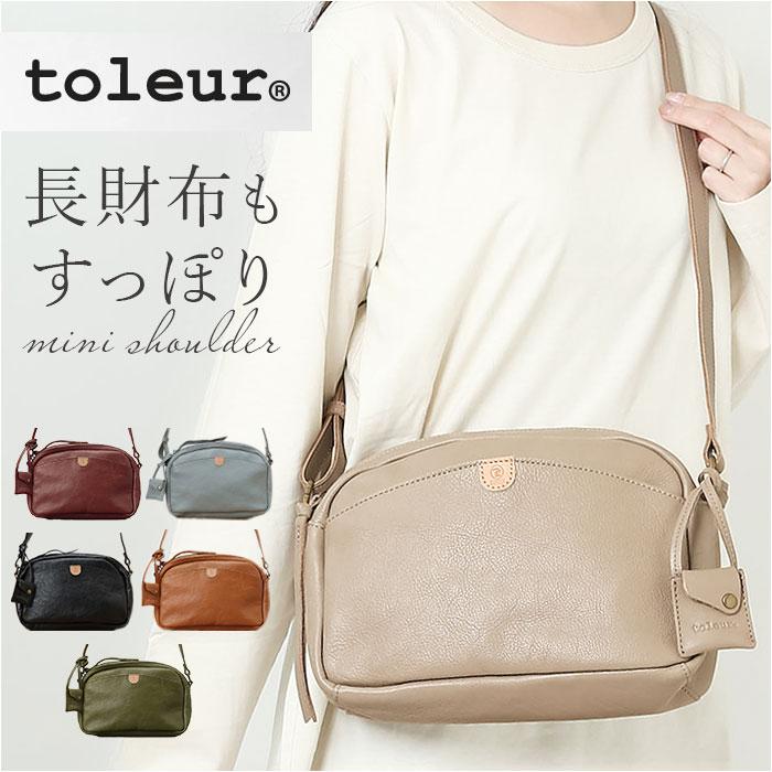 toleur カウレザーミニサコッシュ | バックヤードファミリー(BACKYARD