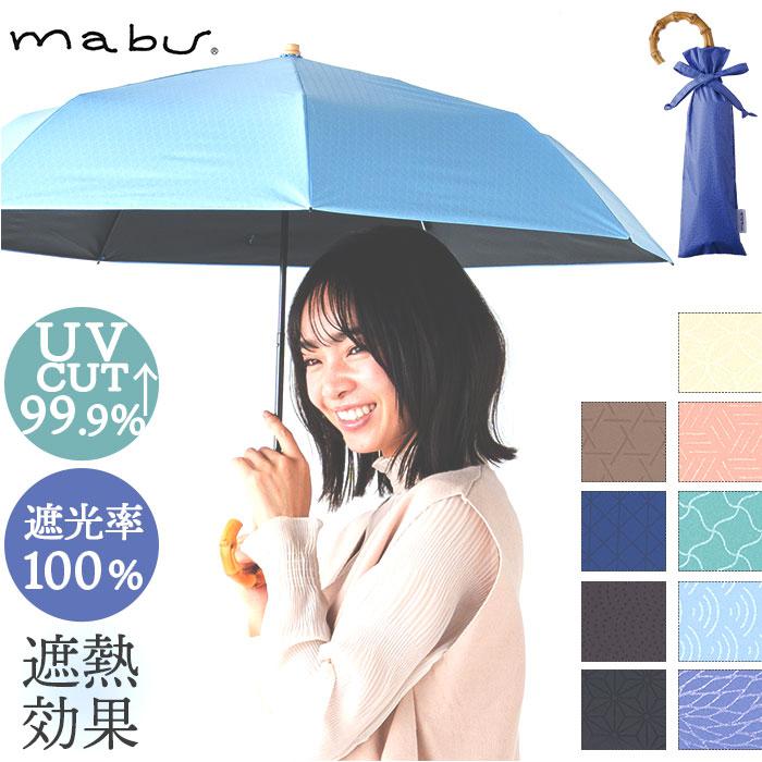 折りたたみ傘【勿忘草さま専用】 折りたたみ傘【勿忘草さま専用】 楽天市場】【勿忘草色~わすれな