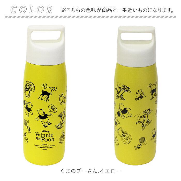 ディズニー ステンレスボトル 450ml | バックヤードファミリー