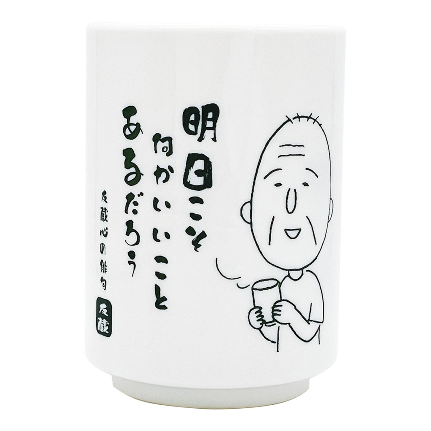 [}C]LN^[ ̂/obN[ht@~[iBACKYARD FAMILYj т܂q/FS̔o