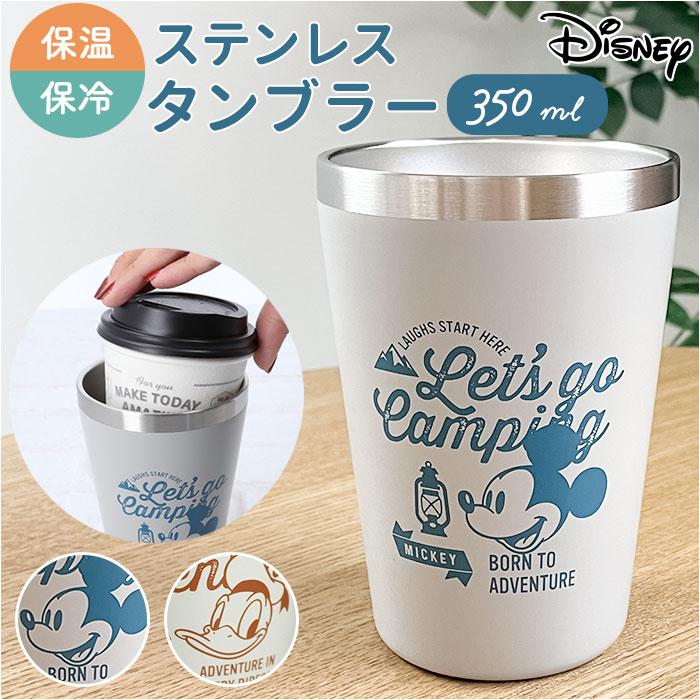 ディズニー 2WAYステンレスタンブラー 350ml | バックヤードファミリー(BACKYARD FAMILY) | マルイウェブチャネル