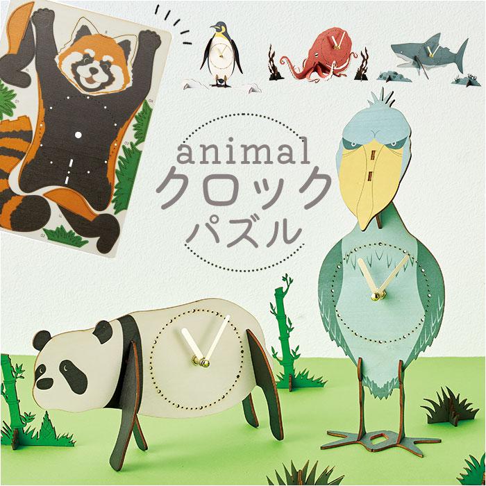 予約》SAGA WALL CLOCK サーガ ウォールクロック 掛け時計