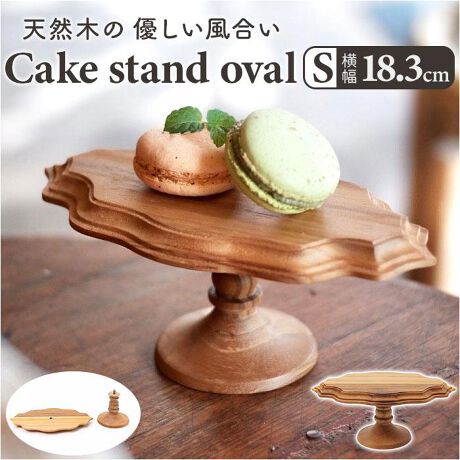 [^:bw02s]yuhz m[uh NO BRANDyiz Cake stand oval Sy[J[^ԁz yizy̂ɓʊzP[L₨َqLCɉfIuCake stand oval SvBygقǂɈ̂킭ACezؖڂAD̖ؐX^hBoNωy߂̂͂1ByŋCyɃJtFCzƂI[huXC[c悹āAJtF̃At^k[eB[Čy[ɍȂZp[g^CvzX^hȒPɎOāA[X}[gBXy[X̌ꂽHIɂۂByv[gP̂łD݂ŁzX^hȂŃv[gƂĂpOKBgAWł̂IyR[eBOŏȂǂK[hz\ʂɓhE^dグBAfނ̔L[vyɃfBXvCzvANZT[ȂǁACɓ̃ACeuŌ[ɁByCxgȂǂő劈ԈႢȂz~jJbvP[LĂَq悹̂ɂ傤ǂTCYBp[eB[V[ɂIyfށz`[NށyYz ^CyTCYz[c]7.6cm^[]18.3cm^[s]10cmTCY̓[J[\TCYłBۂ̏iƂ͑̌덷ꍇ܂B炩߂Bydʁz130gyӓ_z舵̍ۂ́AipbP[WȂǂɋLڂĂi\AAeV^OAgp̒ӎȂǂKmFB{̖ړIȊOɂ͂gpɂȂȂŉBJ⃂j^[̐ɂA摜Ǝ̐F̈Ⴂꍇ܂̂ł肢܂BypV[zv[g 蕨 Mtg Ԃ zj V j jP[LX^h ȉ~` S ʔ Cake Stand R|[gM P[Lv[g v[g M H X^h P[Lg[ oval ȉ~  Ebh Lb`  e[uEFA t[c P[L fU[g JtF G k  IV