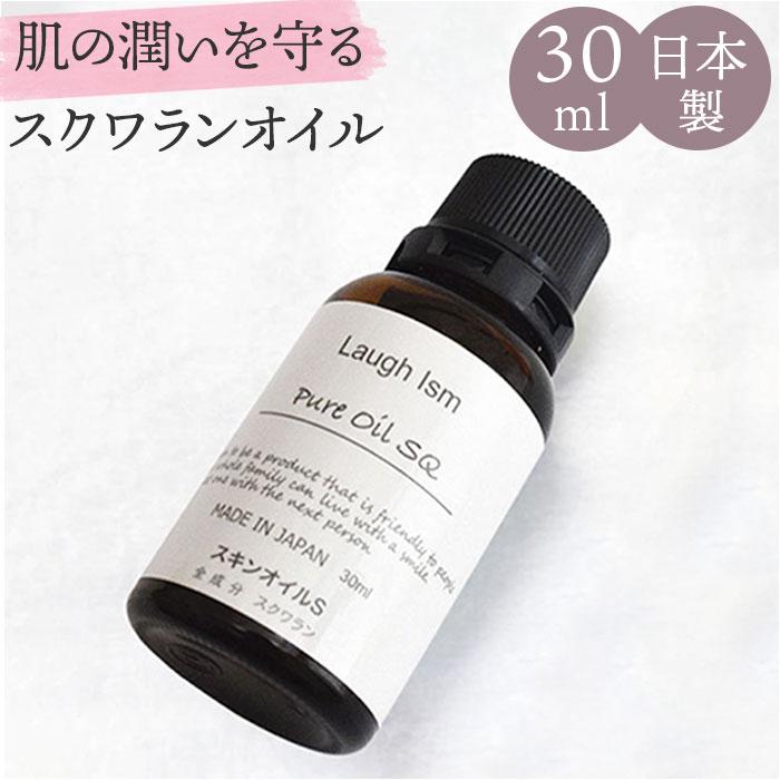 シリカ100プラス 100ml 珪素原液 硅素 シリカ水 100ml ミネラル