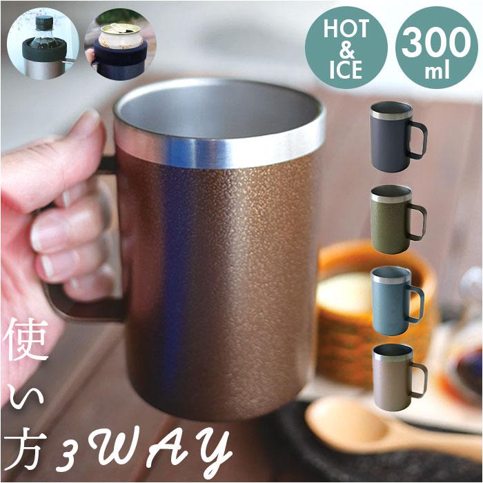 マスタードリンク 【公式通販】