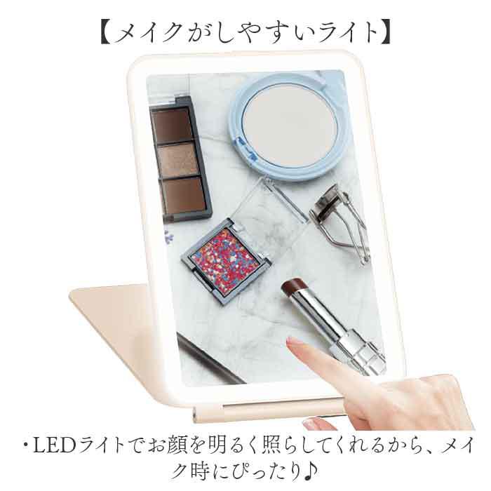 充電式LEDライトミラー 選べる2サイズ | バックヤードファミリー
