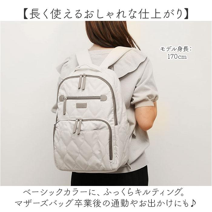 LIZDAYS ママラクキルティングナイロンリュックサック | バックヤード