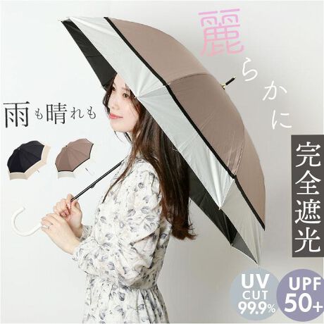 [^:parasoluv55]yuhz m[uh NO BRANDyiz Parasol UV Jp P 55cmy[J[^ԁz yizyJ̓iƏ炵ziō̂gCJ[ƍ׌̃nh炵ONBJ̓炩ɁyyʂŐJp̗DꃂmzOJ邩炨o|̕KiBy玝^тɂ֗Ȃ̂ByP̉͂܂Ŗ؉Â悤ȗzՌ100%ŎOJbgAM30%ՒfՔMʂB˂MƎՂByˌhł܂ԂyzubNR[eBOɂ邱ƂŁAˌubNA܂ԂyByĂ̎O΍MǑ΍ɁzSUVJbg99.9%AUPF50{ŉĂ̎O΍􂾂łȂAMǑ΍ɂByJ̓Ś̝z5̍ōN̝͂ŁA}ȉJłh́ByRpNgłGꂽȂze55cmAPnLΒa93cmƃRpNgɌĂe͂ByȂ₩ȑϕdlz󂯂ɂĔԂ邱ƂŁȀՌ𓦂̂ŏvByOXt@Co[gpzוȂ肪ȉJ̓Ɋyʃ^CvBKтɂ̂|CgByS̎J^CvzƂЂ炭ƂłAS̎J^CvBSJo[Ŏw݂ɂyXibv{^^CvzPnX[Yɂ܂Ƃ܂AXibv{^^Cv̗߃oh̗pByfށz|GXe100%yYz yTCYz[e̒]55cm^[a]93cm^[S]77cmTCY͓Xv̎TCYłBۂ̏iȂтɃ[J[\LTCYƂ͑̌덷ꍇ܂B炩߂Bydʁz270gyӓ_z舵̍ۂ́AipbP[WȂǂɋLڂĂi\AAeV^OAgp̒ӎȂǂKmFB{̖ړIȊOɂ͂gpɂȂȂŉBJ⃂j^[̐ɂA摜Ǝ̐F̈Ⴂꍇ܂̂ł肢܂BypV[zv[g 蕨 Mtg Ԃ zj V j jparasol P 55cm fB[X ʔ JP P Jp  JT JpP wlP SՌ UVJbg y y ՔM O΍ n p Vv 킢  i  IV 