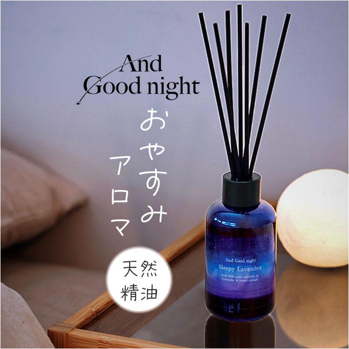 agnaroma.jpg?basethum=225