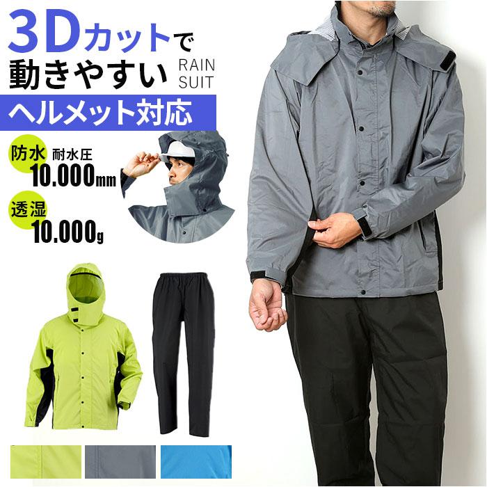 【美品】MARK&LONA × komatsu レインウェアセットアップ 48 楽天市場】セットアップ（レインウェア｜レディースファッション