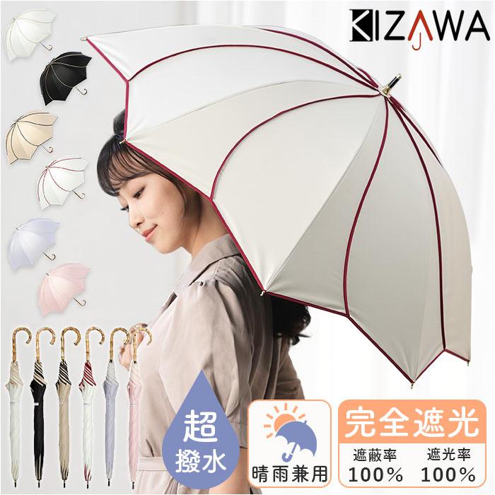 kapuwa 綿傘 flower bouquet日傘 ショート 折りたたみ 傘 折りたたみ傘 晴雨兼用 日傘 雨傘 花柄[品番：DSSW0004814