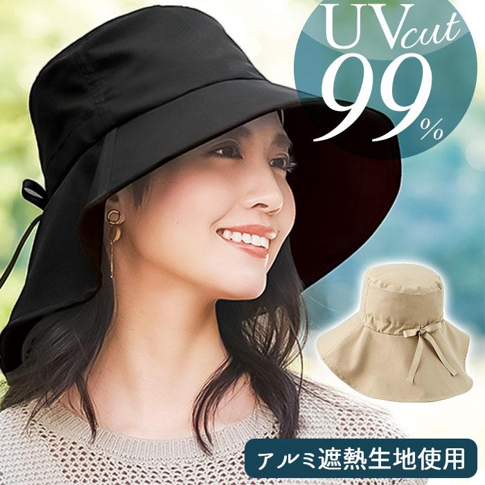 emiriawiz UVハット ハット | エミリアウィズ 公式オンラインストア